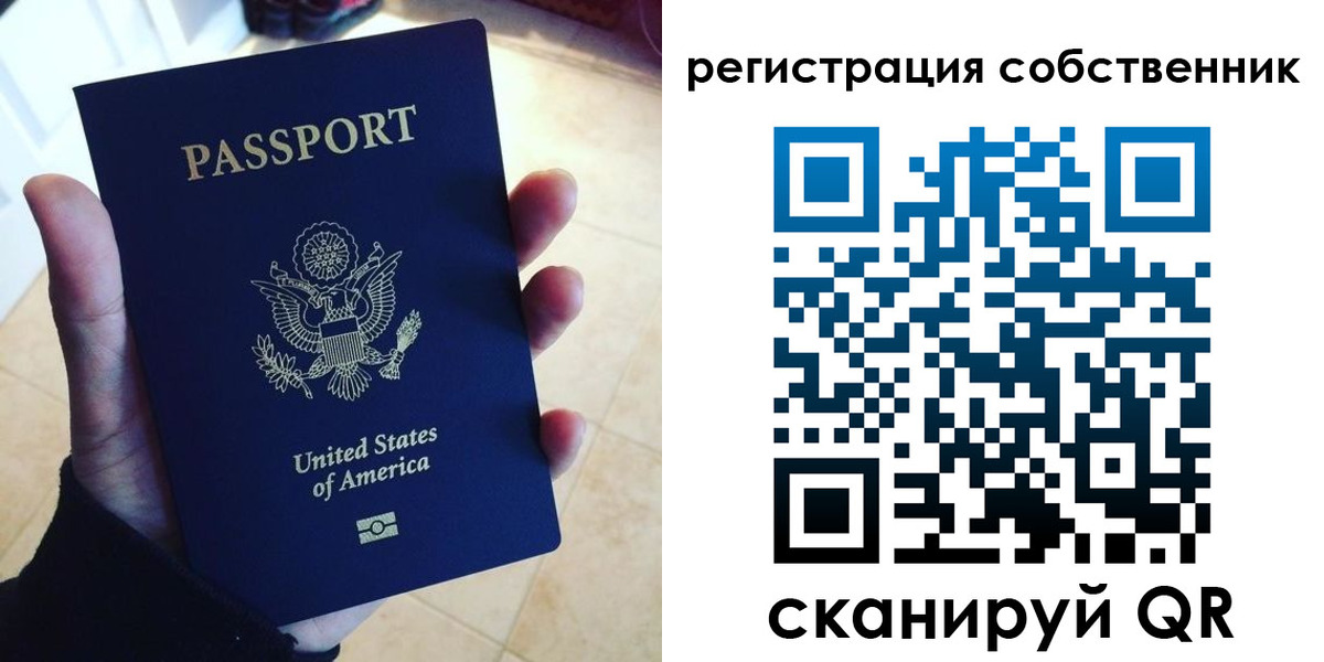 прописка паспорт в Нижней Салде