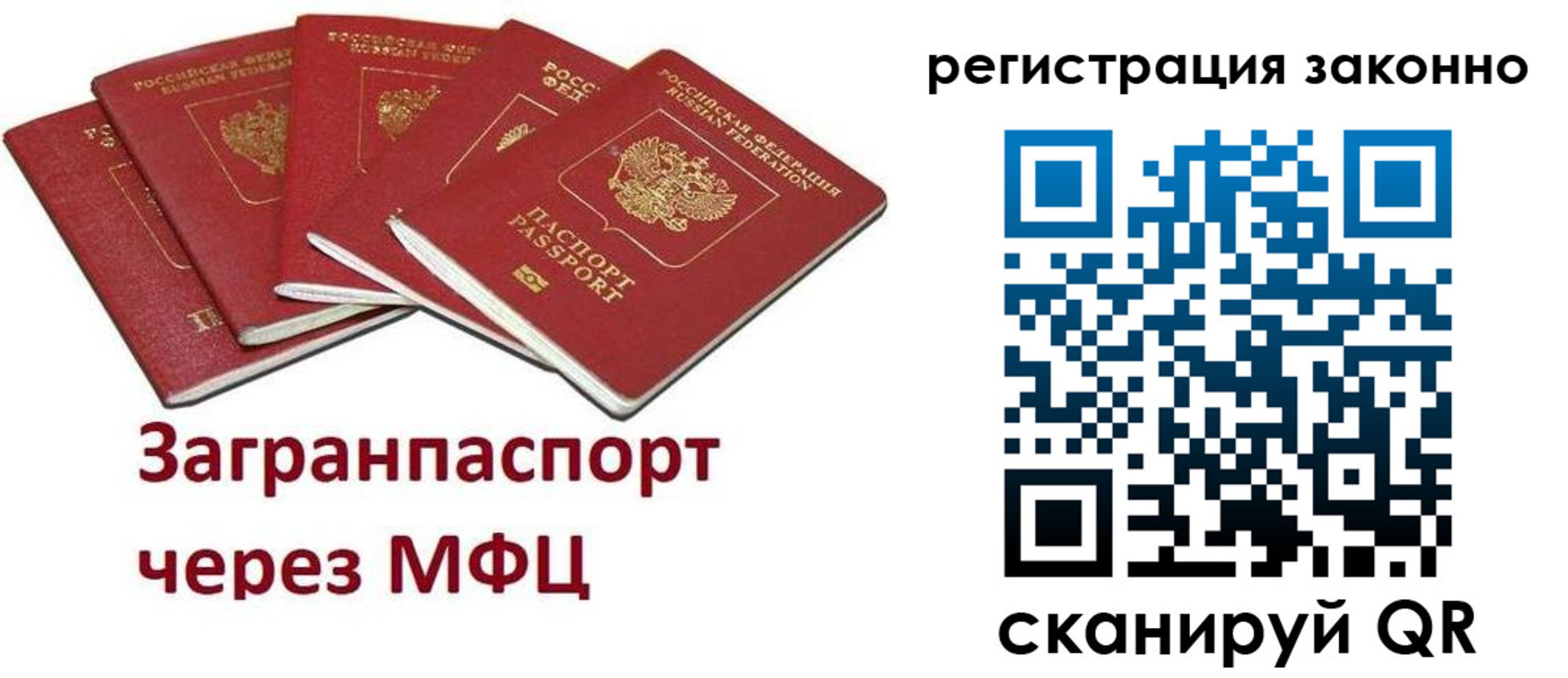 прописка штамп в Нижней Салде
