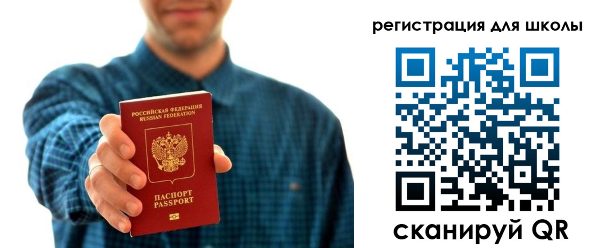 временная регистрация госуслуги в Нижней Салде