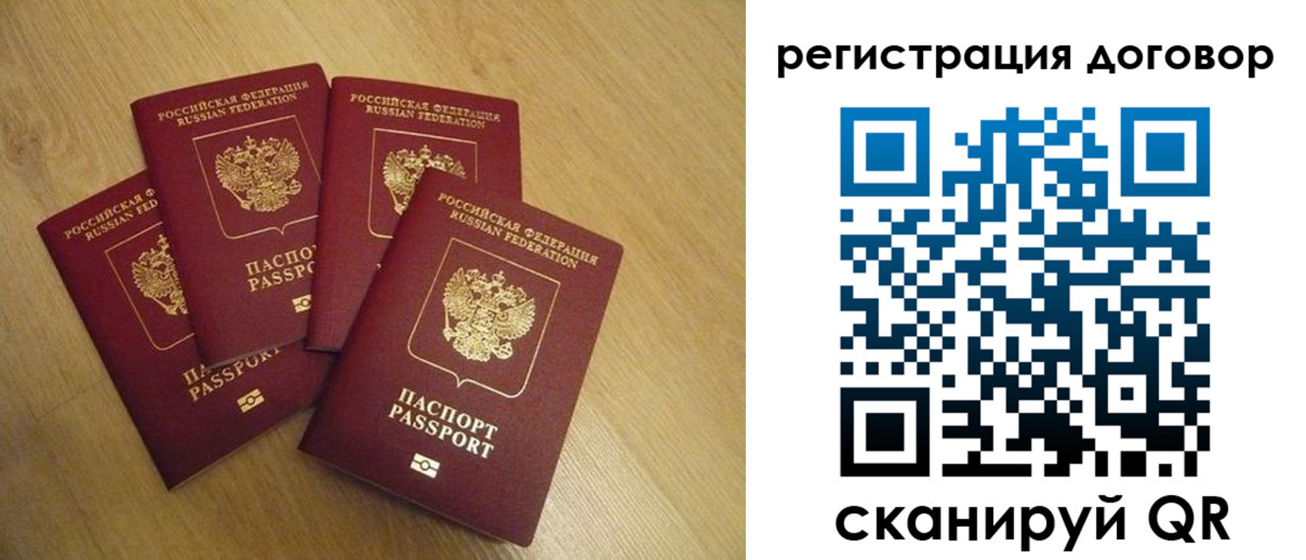 прописка ребенка в Нижней Салде