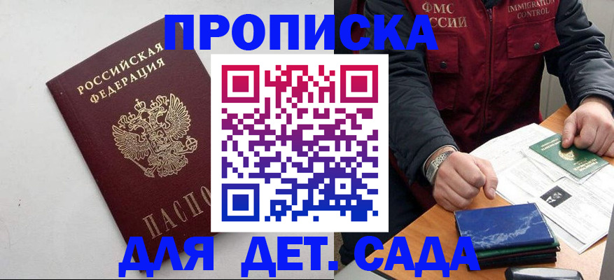 прописка для военкомата в Нижней Салде